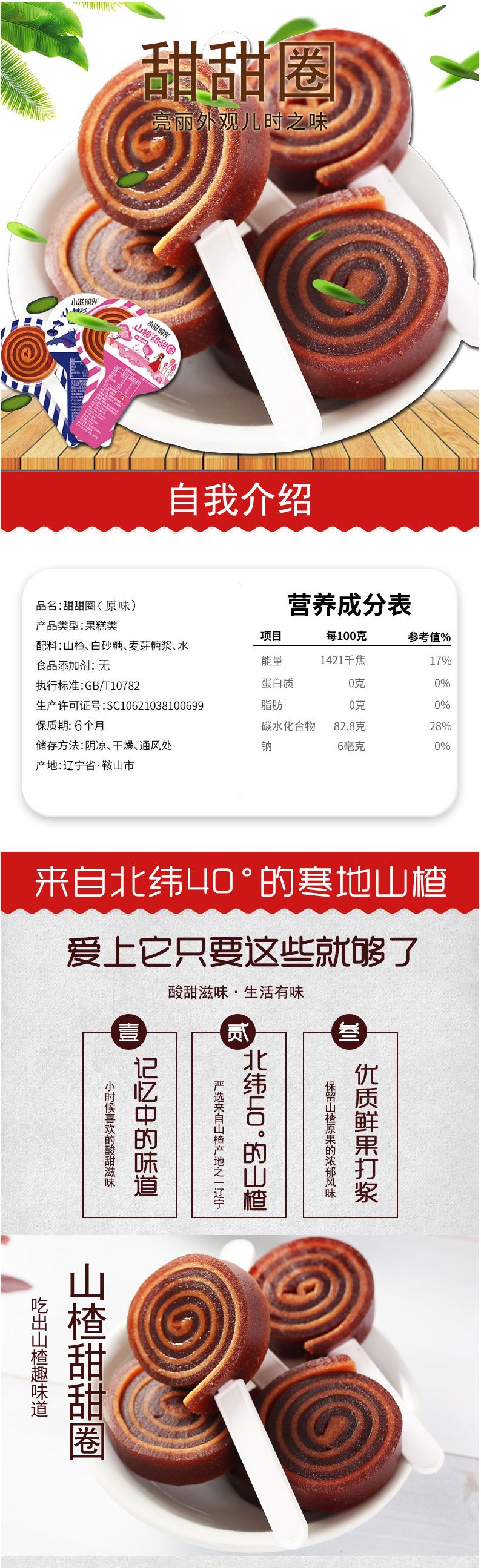海城市廣盛食品有限公司
