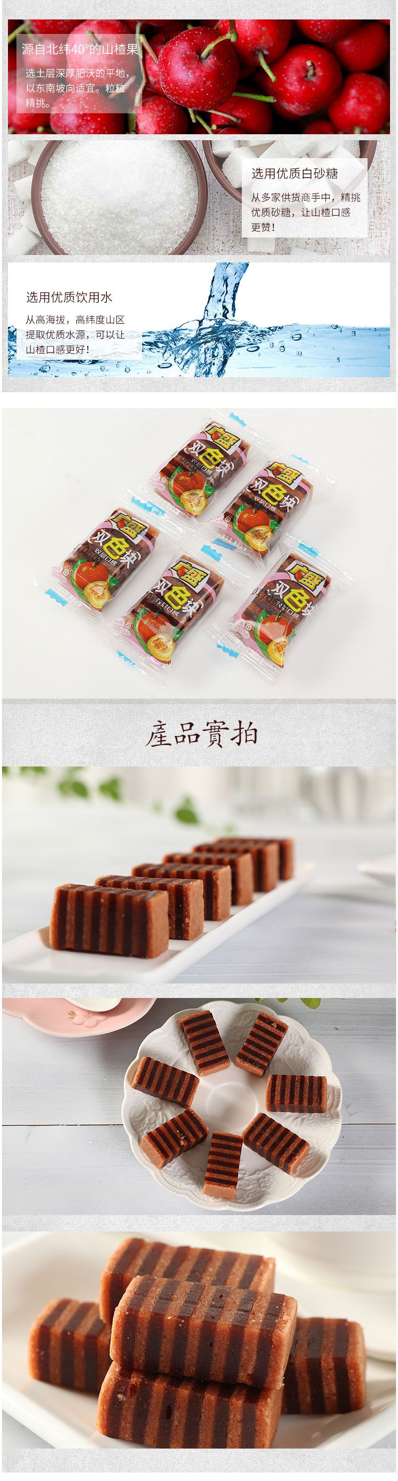 海城市廣盛食品有限公司